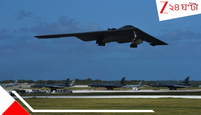 US B-2 Bombers: ৩৭ ঘণ্টা উড়ে ইরানের ৩ পরমাণু কেন্দ্রে হামলা! চর্চায় ১৬০০০০০০০০০ টাকার 'আকাশের ভূত'...