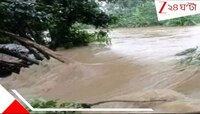 ভয়ংকর হড়পা বানের মারণ ছোবল আচমকা টেনে নিয়ে গেল ভয়াবহ মৃত্যুর দিকে! রাস্তায় হ