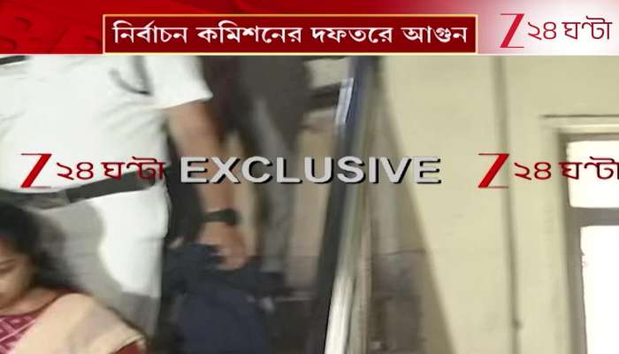 Blaze breaks out at Election Commission office in Kolkata