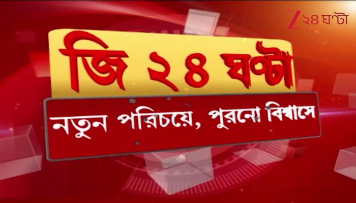 Bangladesh Breaking Yunus Shifts Stance on Awami League  Is Hasinas Fortune Turning 