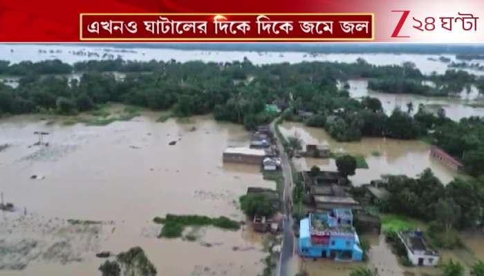 Ghatal residents in panic over rain forecast when will they get relief from waterlogging