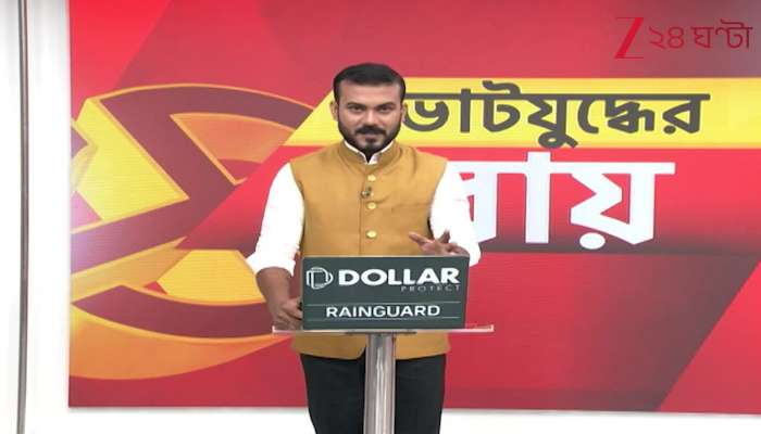 Who is leading the Kaliganj Assembly constituency
