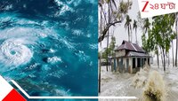 জোড়া ঘূর্ণাবর্তের রক্তচক্ষু! ২৫ জুনেই উত্তাল বঙ্গোপসাগর! অতি ভারী বৃষ্টি চলবে ক'