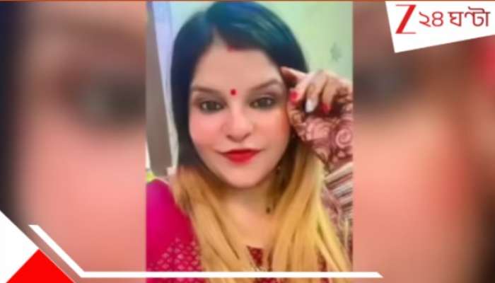 Wife killed husband: প্রেমিকা-প্রথম স্ত্রী নয়, দ্বিতীয় স্ত্রীর হাতে স্বামীর হাড়হিম পরিণতি! এক রাজ্যে খুন, আরেক রাজ্যে লাশ...