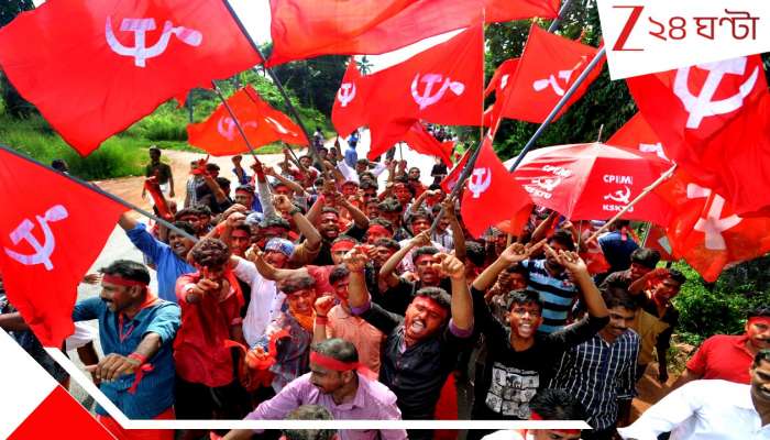 Dhupguri Co operative Election 2025: কালীগঞ্জে সবুজ ঝড়েও লাল আবির উড়ল উত্তরে! ধূপগুড়িতে তৃণমূলকে হারিয়ে সমবায়ে সিপিএম...