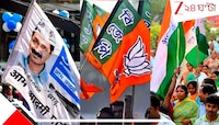 দেশের ৫ আসনের উপনির্বাচনে বিপুল জয় আপের, কালীগঞ্জ তৃণমূলের, কোথায় দাঁড়িয়ে বিজেপি?