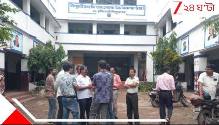 Howrah Incident: এক কানে দুল পরে স্কুলে! বকাবকি করতেই শিক্ষাকর্মীকে... ভয়ংকর কাণ্ড..