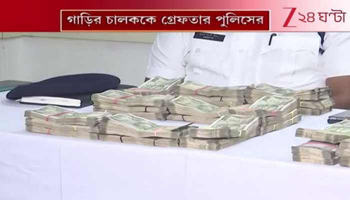 Driver Absconds with ₹40 Lakh