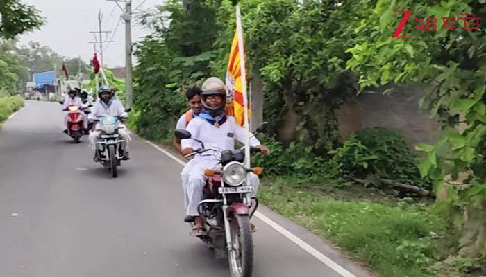Sri Sathya Sai Prem Prabhavani in Howrah district