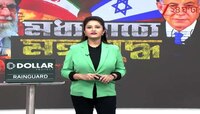 Iran-Israel Conflict | বায়ুসেনার সি-১৭ বিমান করে ভারতীয়দের ফেরত | Zee 24 Ghanta