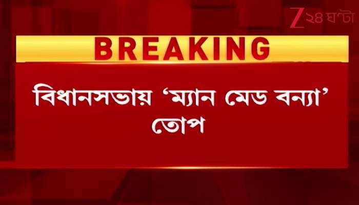 In the Assembly CM slams man made flood targets DVC