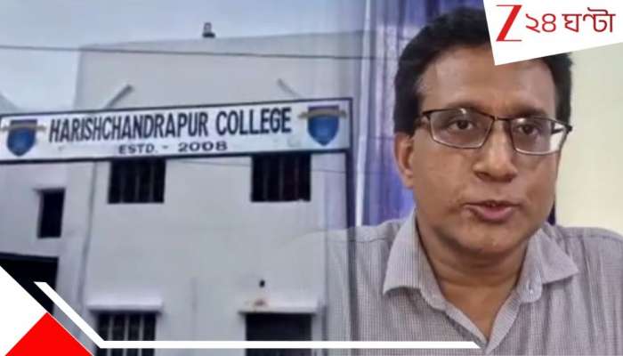 Malda: পরীক্ষায় টুকলিতে বাধা! কলেজ অধ্যক্ষকে হুমকি, তৃণমূল ছাত্রনেতার দাদাগিরিতে তুলকালাম...