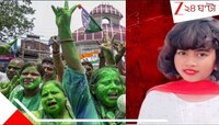 আধখাওয়া ভাতের থালা পড়ে রইল, আদরের তামান্না ফিরল লাশ হয়ে!কাঁদছে কালীগঞ্জ... 
