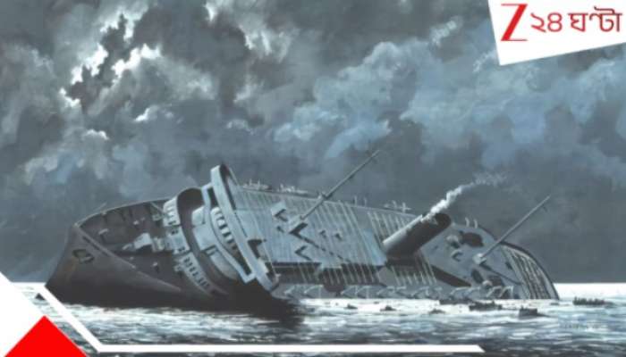 Biggest ship accident: ৯ হাজারেরও বেশি মানুষের মৃত্যু! টাইটানিক নয়... সবচেয়ে ভয়াবহ, গায়ে কাঁটা দেওয়া জাহাজের সলিলসমাধি এটাই...