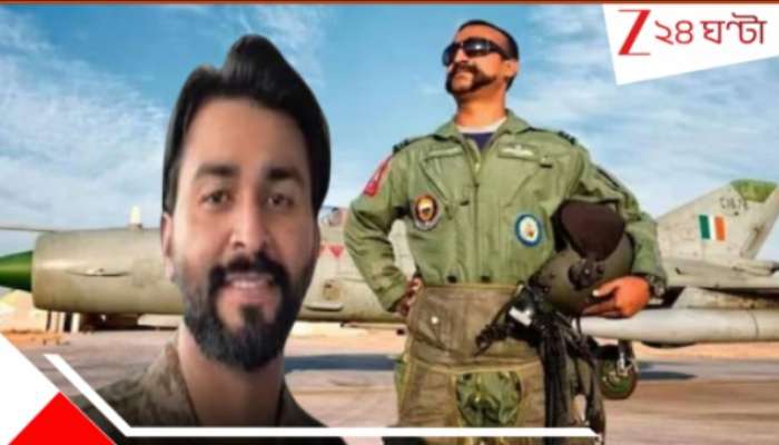 Pak Army officer captured Abhinandan Varthaman killed: বদলা নিল সময়! অভিনন্দন বর্তমানকে বন্দিকারী পাক সেনা অফিসার নিহত গুলির লড়াইয়ে... 