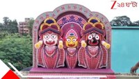 সাজলেন বাংলার ঐতিহ্য তাঁত-গামছায়! সুতো-সুতলি-পিচবোর্ডে জগন্নাথ গড়লেন শিক্ষক-শিল্পী