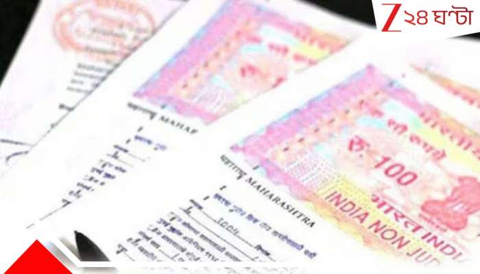Retired Army Soldier Donates Properties: 'আমার ছেলেমেয়ে আমাকে অপমান করেছে', ৪ কোটির সম্পত্তি মন্দিরকেই দান করে দিলেন EX Army Officer...