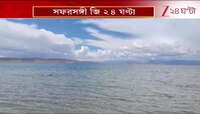 kailash mansarovar yatra | কৈলাস পর্বত এবং মানস সরোবর যাত্রা | Zee 24 Ghanta