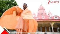 কার্তিক মহারাজের বিরুদ্ধে ধর্ষণের অভিযোগ! কী বলছে ভারত সেবাশ্রম সংঘ?