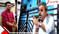 ' বন্ধু যদি বান্ধবীকে রে*প করে দেয়, তাহলে সেখানে নিরাপত্তা কী ভাবে দেবে প্রশাসন?'