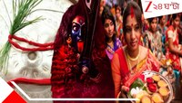 এ বছর কবে-কবে বিপত্তারিণীর পুজো? দেবীপুজোয় এই সামান্য ভুলেই কিন্তু ভয়ংকর বিপদ ঘনিয়