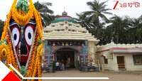 জগন্নাথ মাসির বাড়ি যেতে না পারায় গেল-গেল রব পুরীতে! কে এই জগন্নাথের মাসি? কেন তাঁর 