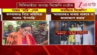 Kolkata Law College Case | কসবাকাণ্ডে পুলিসি তদন্তে আস্থা অগ্নিমিত্রার | Zee 24 Ghanta     