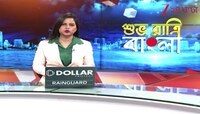 BJP Arrest | গয়না চুরির অভিযোগে ওড়িশা থেকে গ্রেফতার বিজেপি নেতা | Zee 24 Ghanta