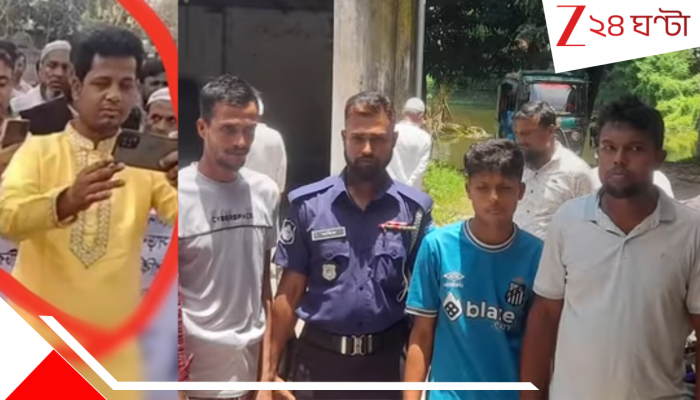 Bangladesh Shocker: বাড়ির লোকজন পুজো দেখতে গিয়েছিল, দরজা ভেঙে ঢুকে তরুণী গৃহবধূকে 'ধ*র্ষ*ণ', ধৃত স্থানীয় নেতা