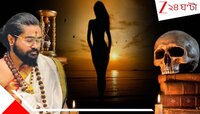 ভক্তেরা ফোন 'অন' করে যৌ*নসঙ্গ*ম করেন আর বাবা ভীমরাও গোপনে তারিয়ে-তারিয়ে তা উপভোগ করে