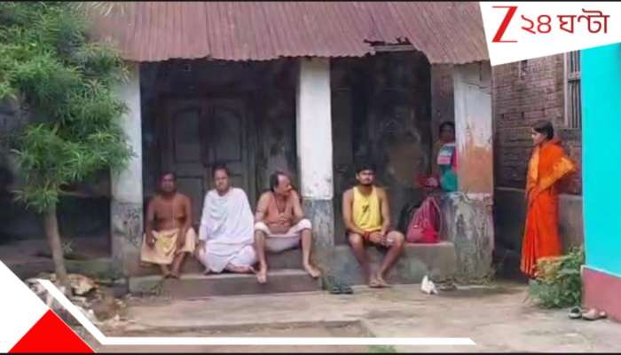 Tarakeswar Social Boycott: তৃণমূল নেতাদের ফতোয়া! তারকেশ্বরে সামাজিক বয়কটের মুখে ১২ পরিবার, প্রশাসন...