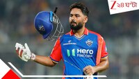 ২৭ কোটি নিয়েও ২৬৯ রান, গোয়েঙ্কার দল ছেড়ে ফের দিল্লিতে? নিলামে ঋষভ-সহ ৯ ভারতীয়!