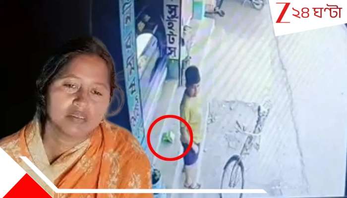 Pashkura chips incident: মেয়ের অবস্থা আরজি করের মতো হবে! পাঁশকুড়া চিপস কাণ্ডের মৃত ছাত্রের মা-কে হুমকি...