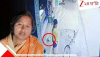 মেয়ের অবস্থা আরজি করের মতো হবে! পাঁশকুড়া চিপস কাণ্ডের মৃত ছাত্রের মা-কে হুমকি...