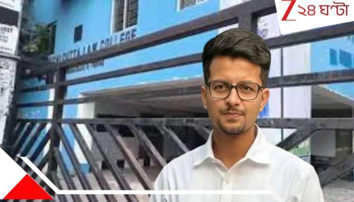 Kasba College Case Update: 'ইনহেলার দিয়ে সুস্থ করে ফের অত্যাচার!' কসবাকাণ্ডে 'ম্যাঙ্গো'র সেদিনের উদ্দেশ্য নিয়ে বিস্ফোরক তথ্য...