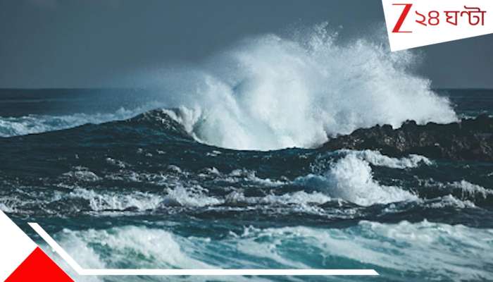 NSW bomb cyclone: আসছে ভয়ংকর বম্ব সাইক্লোন! বিচ্ছিন্ন হবে বিদ্যুৎসংযোগ, ব্যাহত হবে যানচলাচল, ভয়াবহ ক্ষতিগ্রস্ত হবে... 