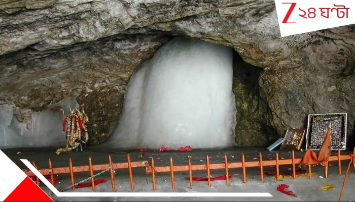 Story of Amarnath: পার্বতীকে কী বলবেন বলে হিমালয়ের দুর্গমে নির্জন এই গুহা বেছে নিলেন শিব? আর শিবের নজর এড়িয়ে কে শুনল তা?