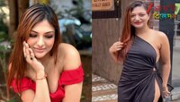 অন্তর্বাসহীন বেআব্রু স্টাইলে রাস্তায়! গণছিছিক্কারে খুশির ফোঁস, আমি গর্বিত ব্রাহ্মণ