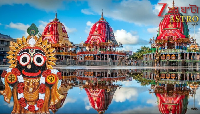 Jagannath Ultorath Zodiac: উলটোরথের আগেই জগন্নাথের কৃপায় খুলছে সৌভাগ্যের দরজা!‌ কোন কোন রাশির জাতকের বিপুল উন্নতি, হাতে টাকা?