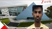 প্যান্ট খুলে কমোডের উপর উঠে মোবাইলে লাগোয়া ওয়াশরুমে মহিলা সহকর্মীর অশ্লীল ভিডিয়ো!