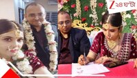 ২ সন্তানের হাত ধরেই দ্বিতীয়বার বিয়ের পিঁড়িতে রিয়েল লাইফ 'মিসেস চ্যাটার্জি' সাগরিকা!