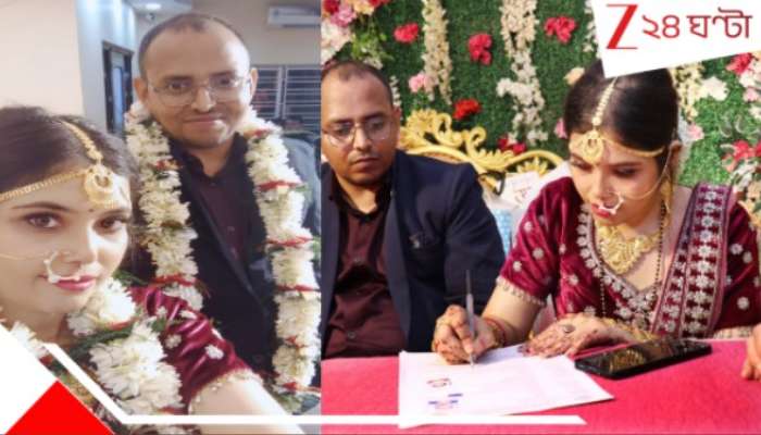 Real Life Mrs Chatterjee Sagarika Chakraborty marriage: ২ সন্তানের হাত ধরেই দ্বিতীয়বার বিয়ের পিঁড়িতে রিয়েল লাইফ &#039;মিসেস চ্যাটার্জি&#039; সাগরিকা... পাত্র কে?