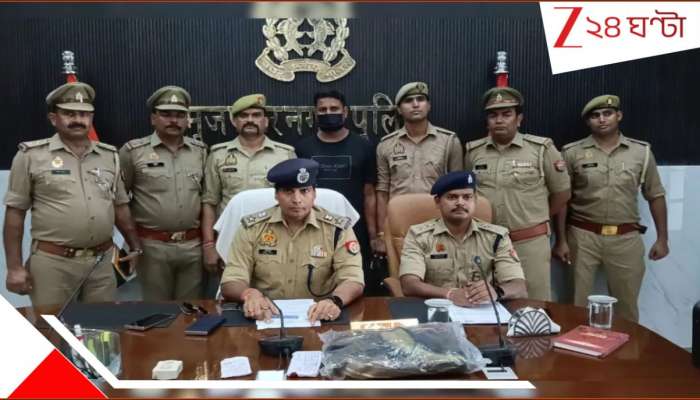 Muzaffarnagar Criminal Police: চার রাজ্যে ছড়ানো ভরা সংসার! ২ বউ, ২০ বান্ধবী... গুণধর সে এক আশ্চর্য 'পুলিস'... Muzaffarnagar Criminal Police: চার রাজ্যে ছড়ানো ভরা সংসার! ২ বউ, ২০ বান্ধবী... গুণধর সে এক আশ্চর্য 'পুলিস'...
