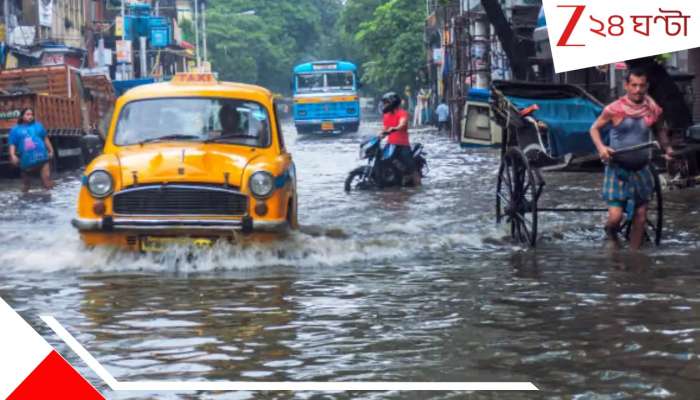 Bengal Weather Update: ৩দিন বঙ্গে বৃষ্টির তাণ্ডব! ভাসবে কলকাতা-সহ এই এই জেলা, আবহাওয়ার লেটেস্ট আপডেট...