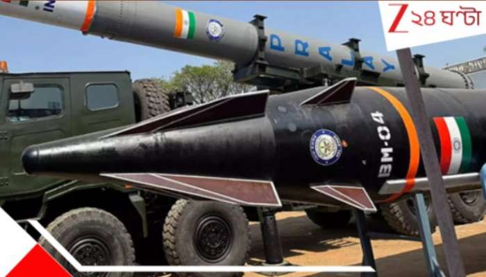 India making Bunker Buster: ব্রহ্মসের চেয়েও শক্তিশালী! পাকিস্তানকে 'ধ্বংস' করতে ভয়ংকর দেশি 'বাঙ্কার বাস্টার' বানাচ্ছে ভারত... India making Bunker Buster: ব্রহ্মসের চেয়েও শক্তিশালী! পাকিস্তানকে 'ধ্বংস' করতে ভয়ংকর দেশি 'বাঙ্কার বাস্টার' বানাচ্ছে ভারত...