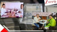 শাসকদলের মন্ত্রী-বিধায়কের সঙ্গে ছবি! ভুয়ো 'ইডি অফিসারের' ২ অ্যাকাউন্টে লাখ লাখ টাকা!
