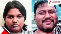 'আত্মরক্ষার্থে' ঘুমন্ত মদ্যপ স্বামীকে 'রাগি মুদ্দে'র লাঠি দিয়ে পিটিয়ে মারলেন স্ত্রী!