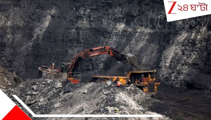 Coal Mine Collapsed: ধসে পড়ল কয়লাখনি! ভয়ংকর দুর্ঘটনায় আটকে বহু, মৃত... Coal Mine Collapsed: ধসে পড়ল কয়লাখনি! ভয়ংকর দুর্ঘটনায় আটকে বহু, মৃত...