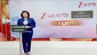Samik bhattacharya | ৩টে ৩মিনিট ৩ খবর | Bangla News | Zee 24 Ghanta 