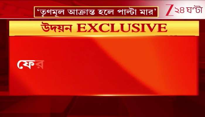 Udayan Guha Threatens BJP from 21st July Prep Meeting Shankar Ghosh Hits Back 